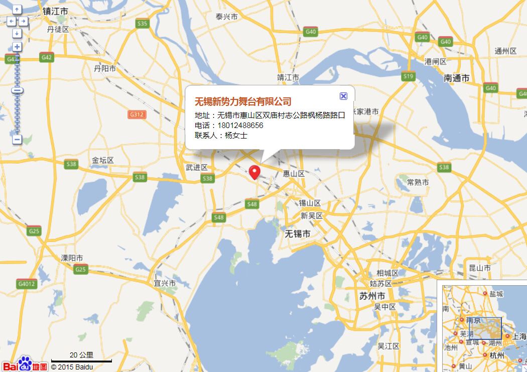 新势力舞台地图