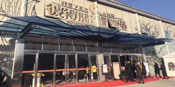 全球首部童话主题超维度戏剧《彼得潘的冒险岛》12月北京首演