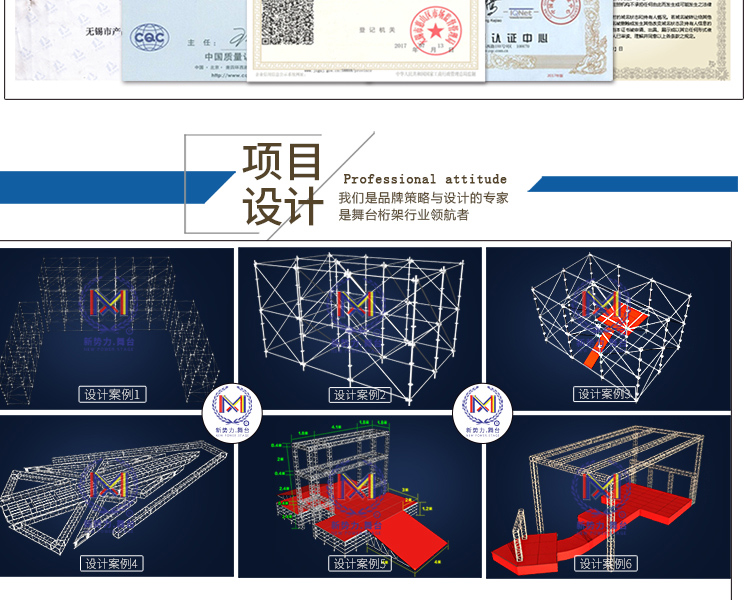 網站詳情雷亞架_06.jpg