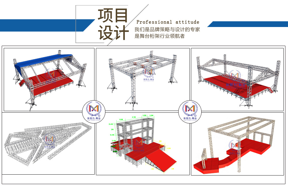 鋁合金貓步舞臺_08.jpg